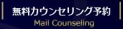 Kunoクリニック　口コミ・評判